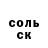 БУТИРАТ GHB DestinyMarie