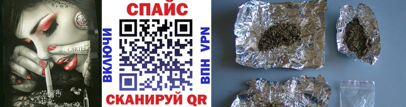 БУТИРАТ BDO Юрга