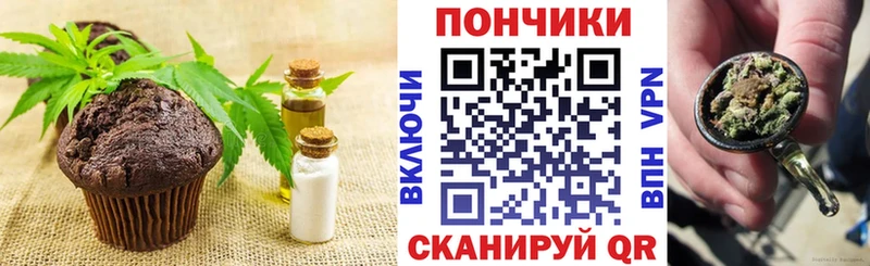 Cannafood конопля  Юрга 