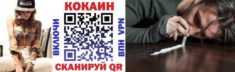 mega вход Юрга COCAIN FishScale наркота