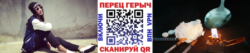 продажа наркотиков  Юрга  Героин Афган 
