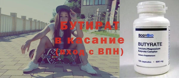 не бодяженный Абинск