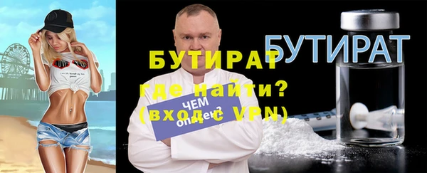 не бодяженный Абинск