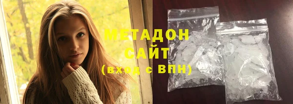 каннабис Абдулино