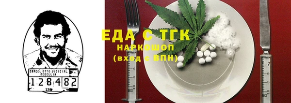 каннабис Абдулино