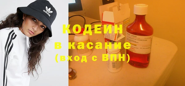 не бодяженный Абинск