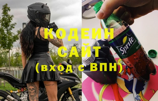 не бодяженный Абинск