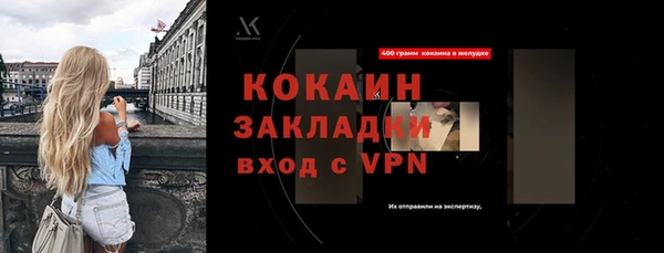не бодяженный Абинск