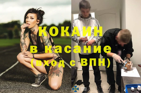 каннабис Абдулино