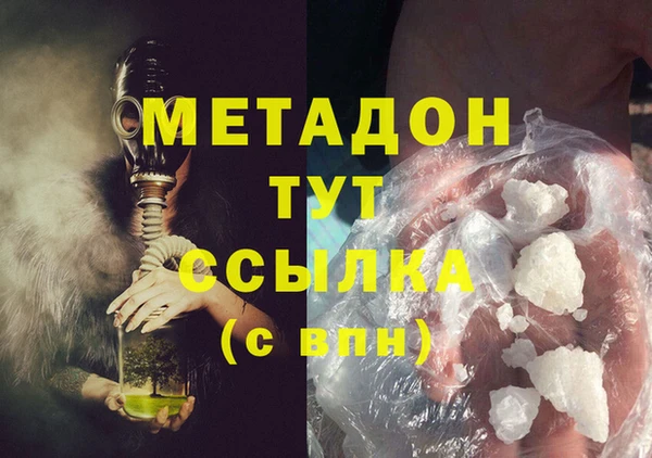 каннабис Абдулино