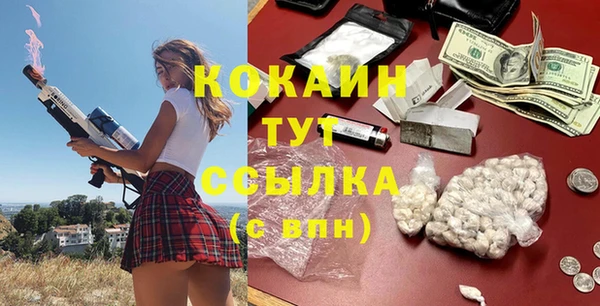 каннабис Абдулино