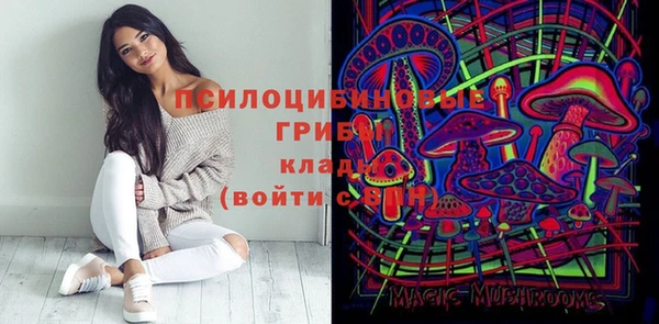 каннабис Абдулино