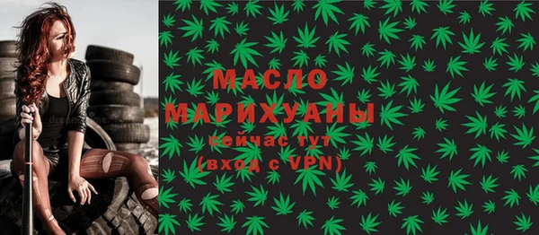 каннабис Абдулино