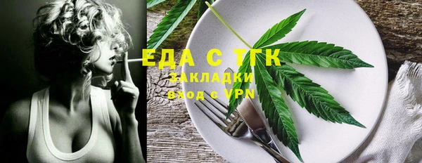 каннабис Абдулино