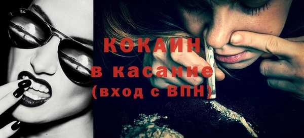 не бодяженный Абинск