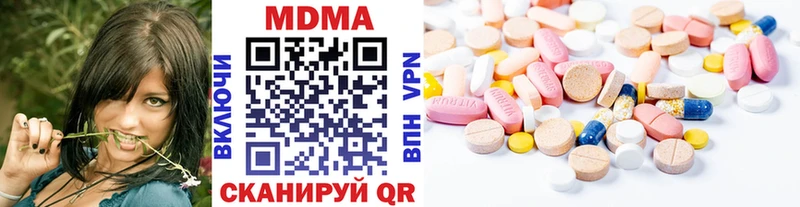МДМА crystal  что такое наркотик  Юрга 
