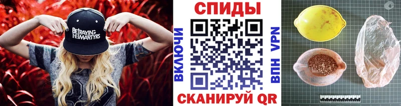 МЕТАМФЕТАМИН витя МЕГА зеркало Юрга