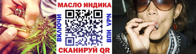 Дистиллят ТГК Wax Юрга